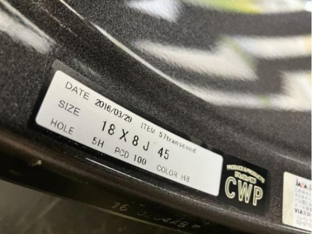 ホイールのみ！ＲＡＹＳ　グラムライツ５７トランセンド入荷！
