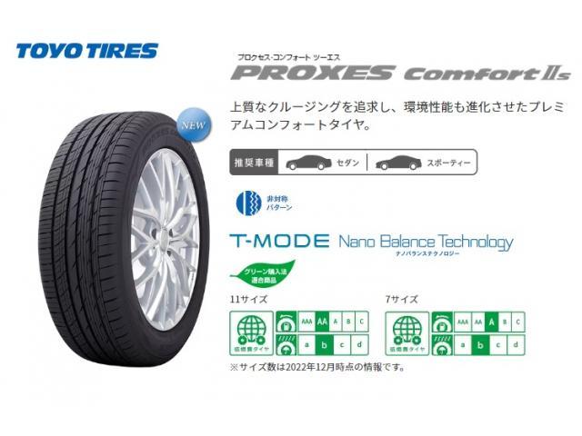TOYO　プロクセスコンフォート２Ｓ　235/50-20新品入荷！