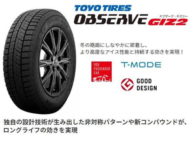 安心の日本製新品スタッドレス４本セット！新型プリウスサイズのご案内！！