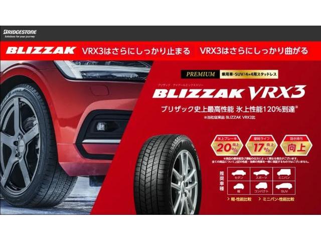 トヨタ クラウンスポーツ純正&新品ブリヂストン冬用タイヤ付のご案内!