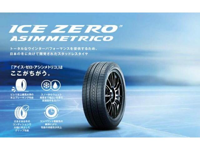 マツダ　ＣＸ－８０/ＣＸ－６０用新品スタッドレス付が入荷！