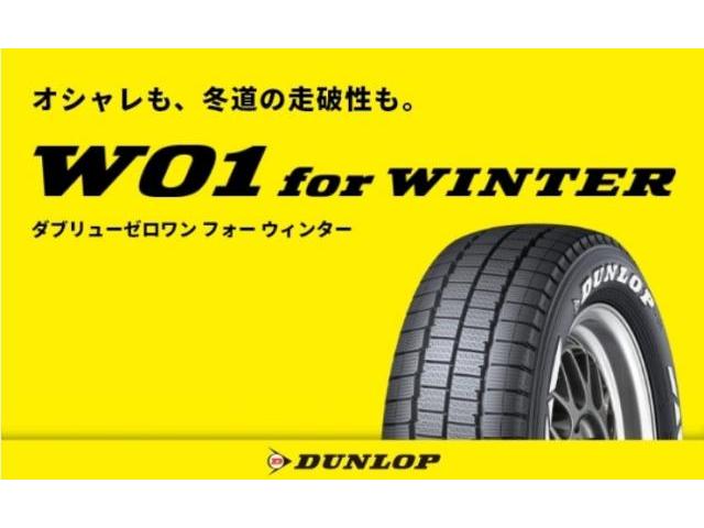 ハイエースやレジアス，ＮＶ３５０・キャラバン等に！！
ホワイトレタースタッドレス入荷しました！！