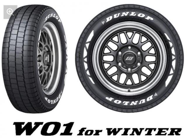 ハイエースやレジアスなどに！！純正スチール＆新品ダンロップスタッドレスのご案内！