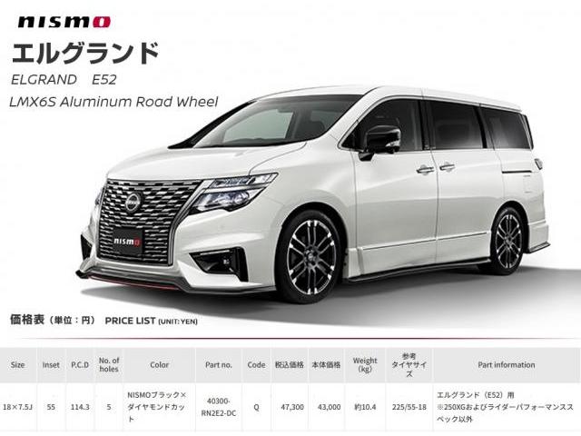 E52　エルグランド用NISMO１８インチ美品入荷！