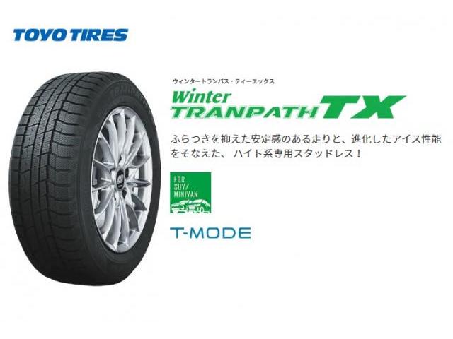 トヨタ　８０系ハリアー純正＆日本製新品スタッドレス付入荷！！