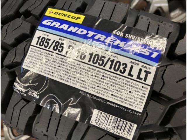 スズキ　ジムニー用スタッドレスカスタムセット！！！