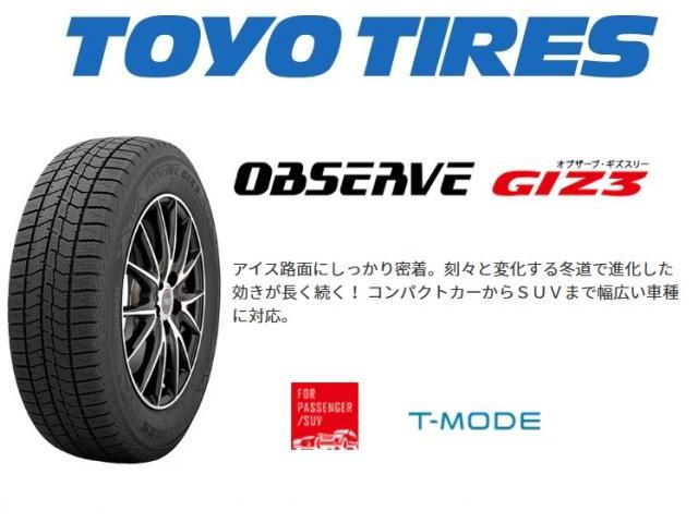 トヨタ・レクサスのＳＵＶ向け！２０インチスタッドレスセット！