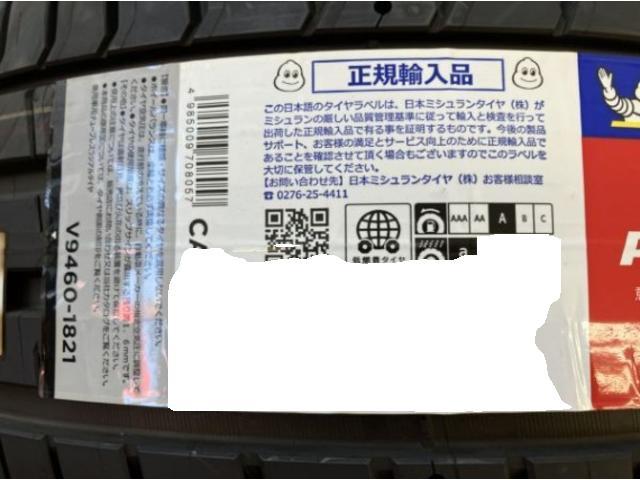 ちょっと早いけど年末セール開催中！