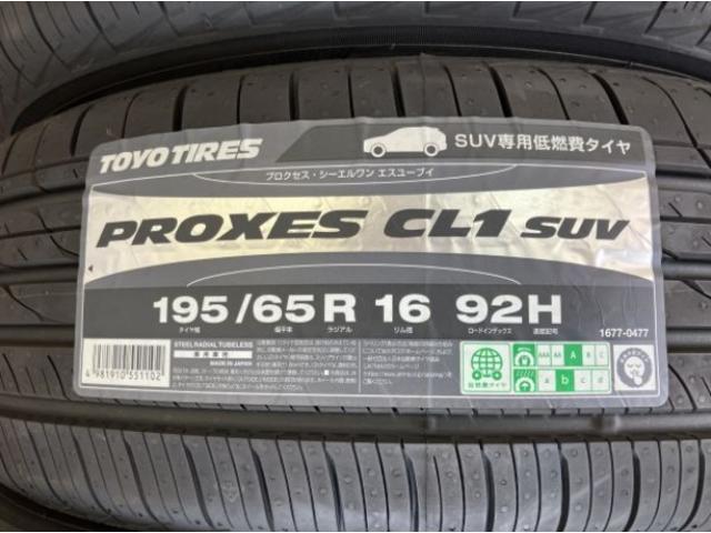 ちょっと早いけど年末セール開催中！