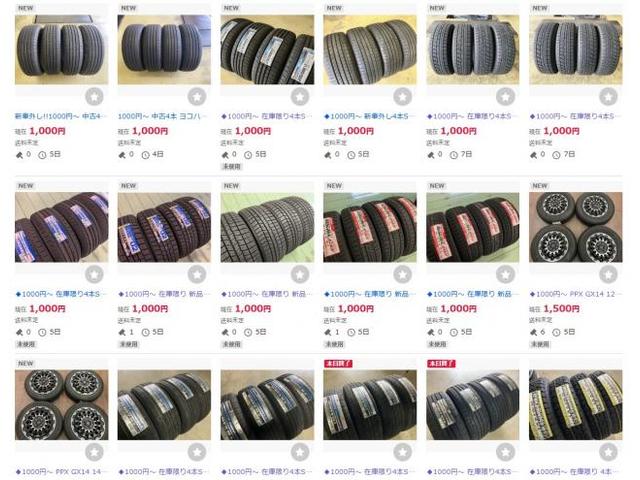 新着の作業実績