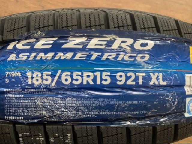 ホンダ　フリード用純正ホイール＆新品スタッドレス付入荷！