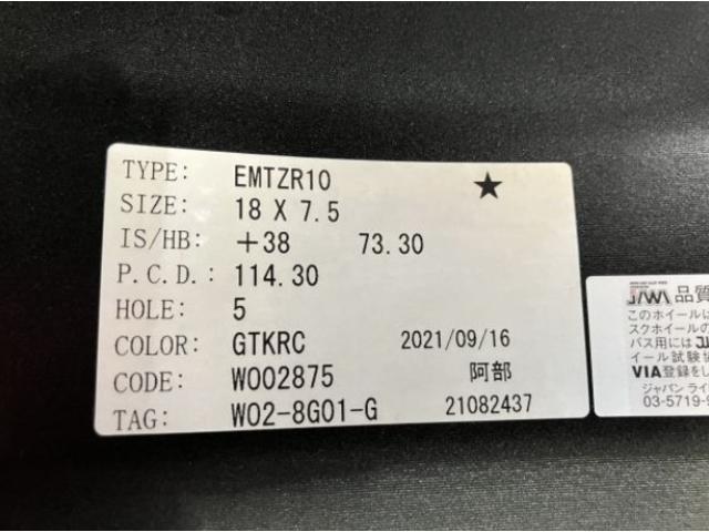 人気のワーク エモーション１８インチ入荷しました！！