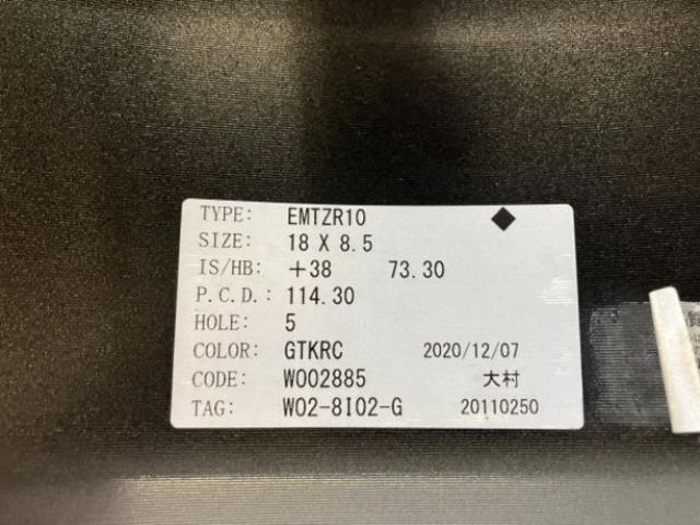 人気のワーク エモーション１８インチ入荷しました！！