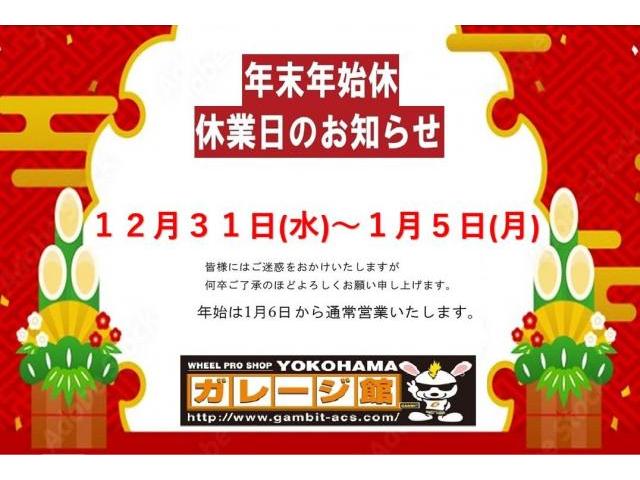 新着の作業実績