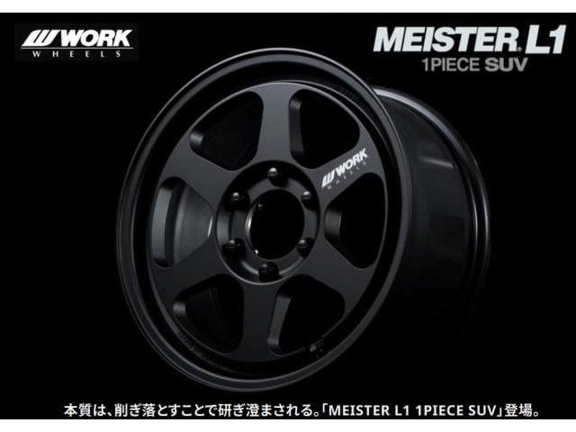 新着の作業実績