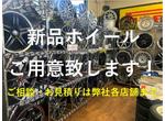 横浜ガレージ館 綾瀬S.I.C.店の新着作業実績