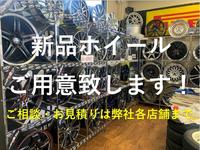 パーツ持込み取付の作業実績7