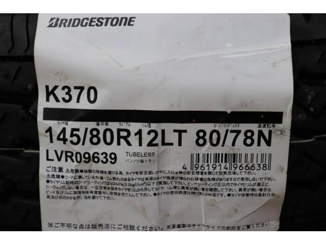 横浜ガレージ館　GIGA横浜店　数量限定　ブリヂストン　K370　4本価格　タイヤ交換　BRIDGESTONE　神奈川県　横浜市　都筑区　緑区　港北区　青葉区　保土ヶ谷区