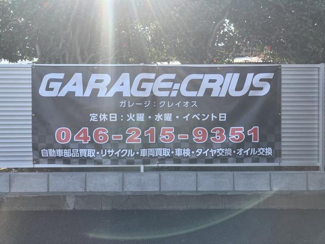 ＧＡＲＡＧＥ：ＣＲＩＵＳ2