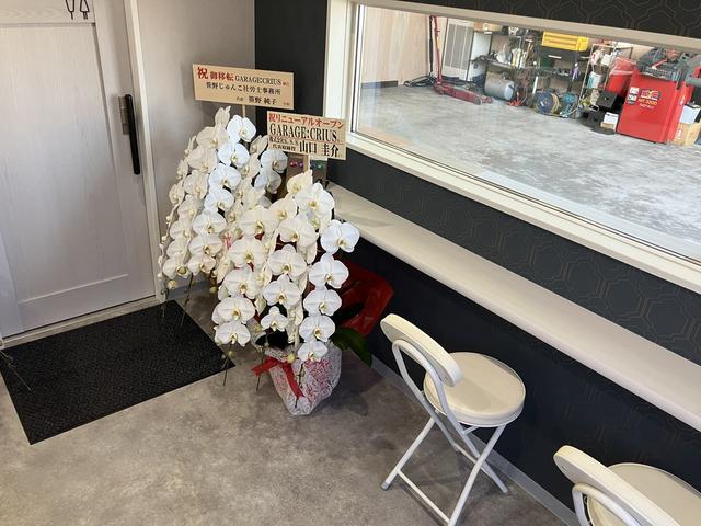 作業中はくつろいでお待ちください。。