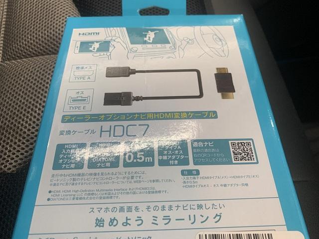 猛暑続きの中・・・お持ち込みパーツ取付多数ご来店中！Part①