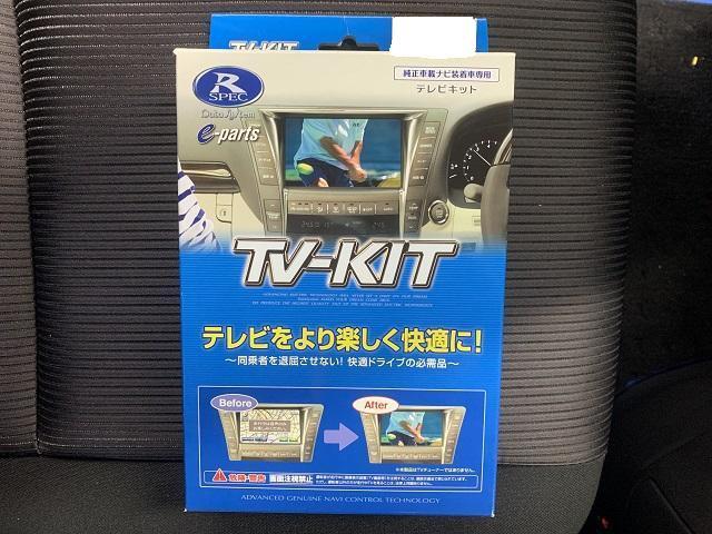 ＴＶキットのお取り付けもご相談下さいね！
ヴェルファイア30　データシステム　ＴＶキット取付です！
セレナC27　ＴＶキット＆リアビジョン取付です！