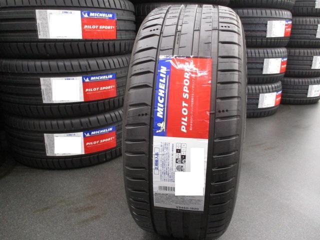 MICHELIN PilotSport5(PS5) 205/45R17 ミシュラン/パイロット MICHELIN PilotSport5(PS5) 205/45R17 ミシュラン/パイロット