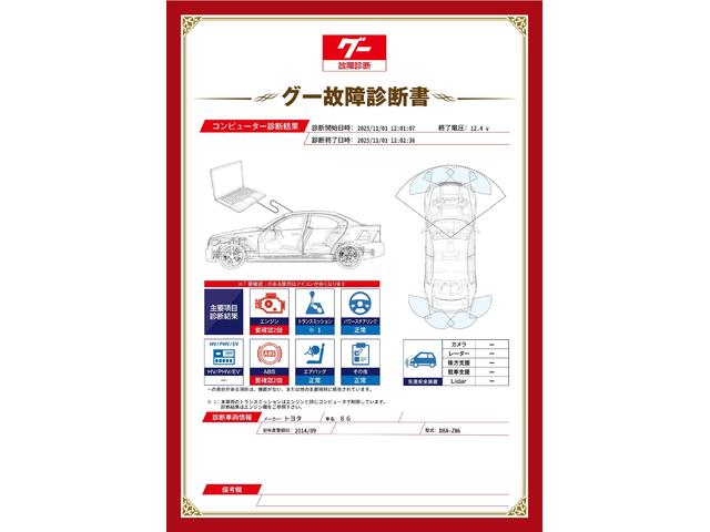 新着の作業実績