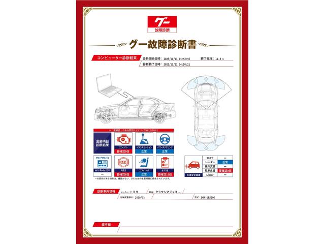 新着の作業実績