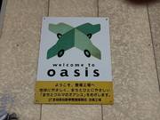 エコピットサービス　ファンウェーブ4