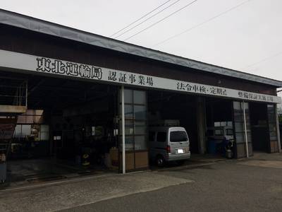 どんな事でもご相談ください