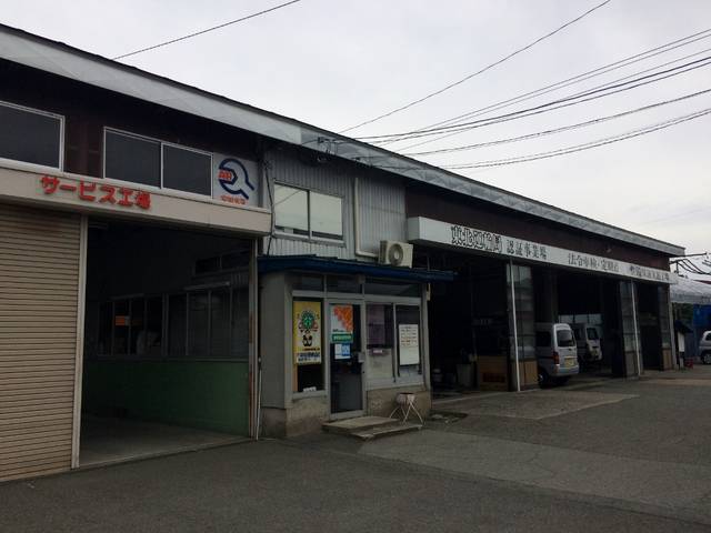 （有）後藤自動車商会2