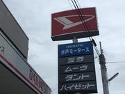 この看板が目印です♪