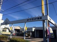 オートランド岐阜東