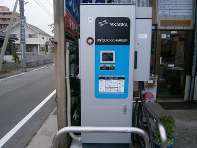 ２００Ｖの充電器完備！