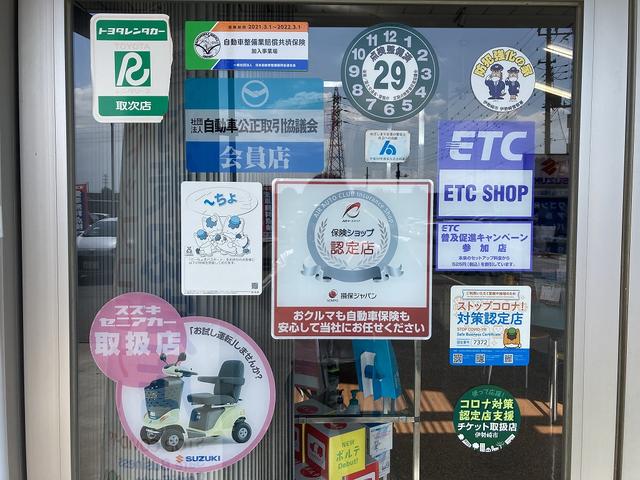 ＥＴＣセットアップ店