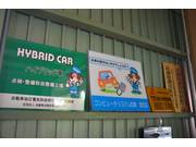 国産車の整備も対応いたします。