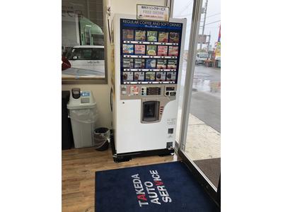 無料自動販売機