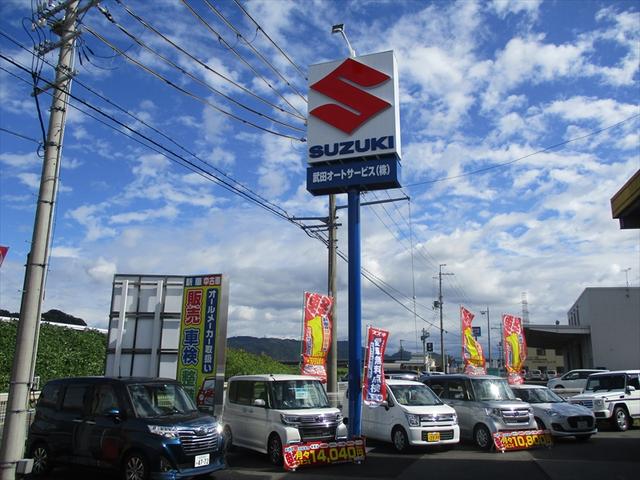 武田オートサービス株式会社 フラット7栗東湖南インター(2枚目)