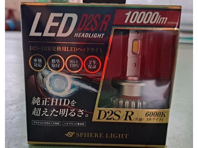 エリシオン　純正HIDを社外LEDへ交換