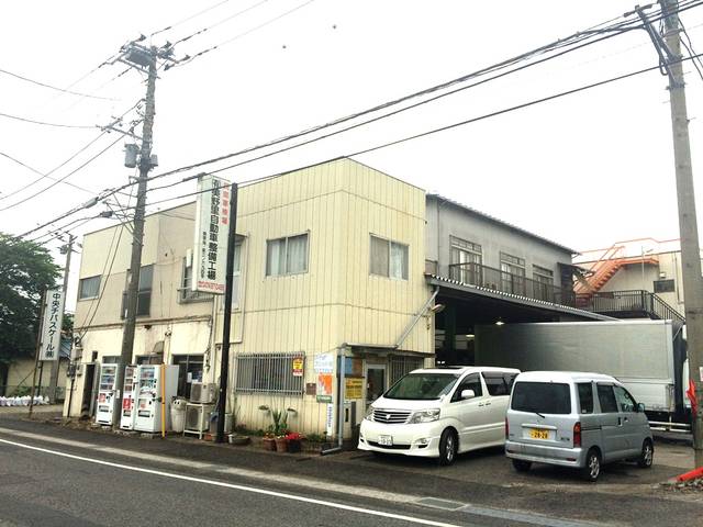 有限会社　美野里自動車整備工場