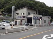 ボディショップ２３