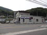 ボディショップ２３2