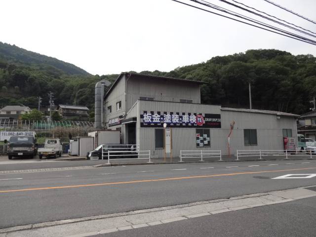 ボディショップ２３2