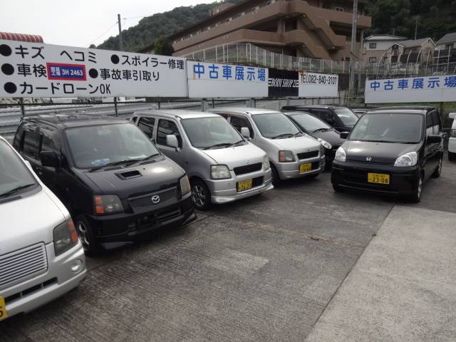 ボディショップ２３4