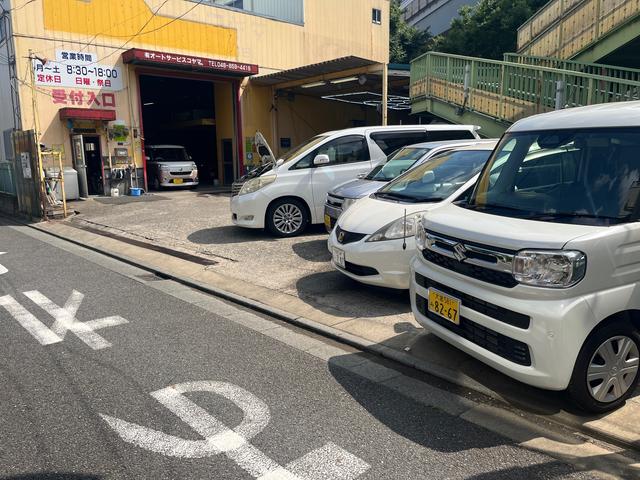 株式会社　オートサービスコヤマ