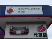 保険代理店