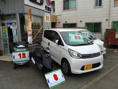 特選中古車展示中！