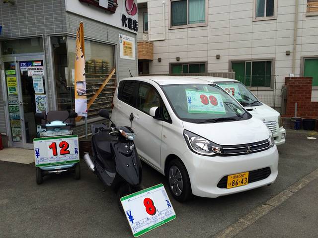 （有）中戸川モータース4