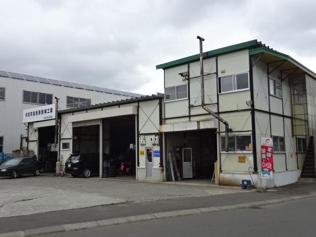 （有）丸真　真栄自動車整備工業